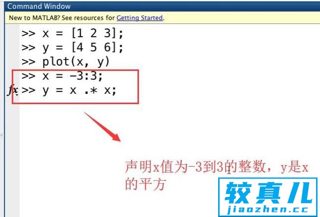 如何运用Matab绘制抛物线