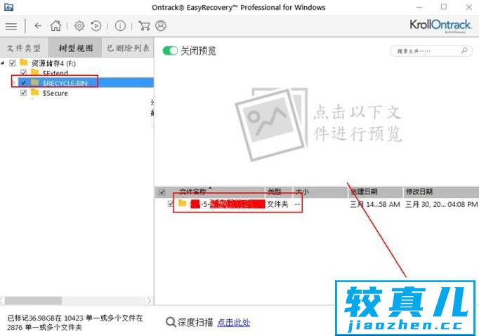 硬盘坏了怎么恢复数据