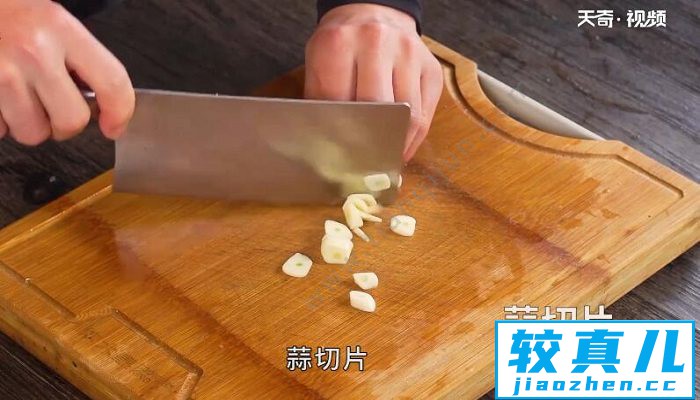 剁椒四季豆的做法 剁椒四季豆怎么做