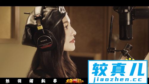 张韶涵献唱《熊出没6》主题曲英国皇家爱乐乐团配乐