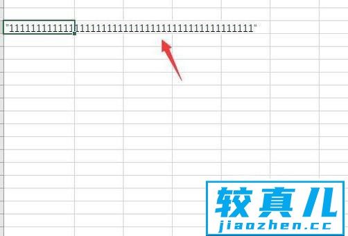 excel如何设置单元格数字格式？