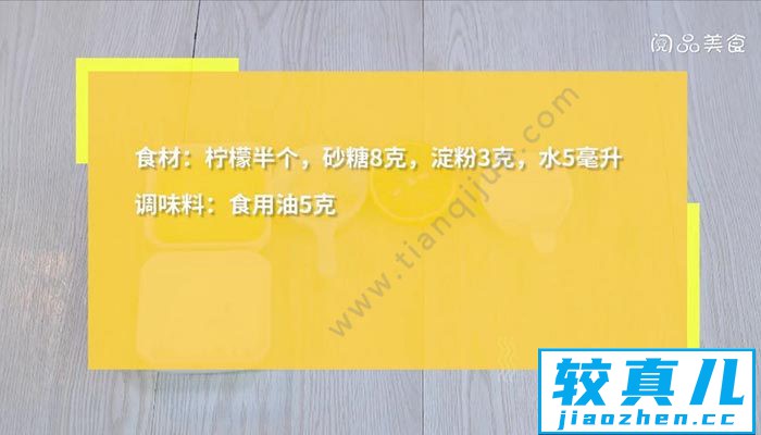 煎鸡扒汁的做法 煎鸡扒汁怎么做