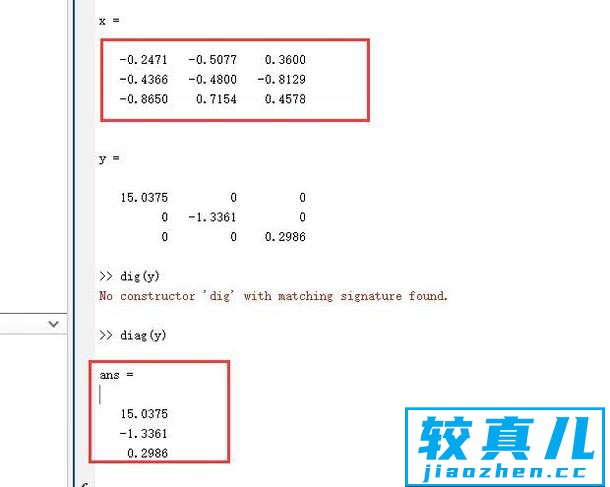 matlab如何求矩阵特征值