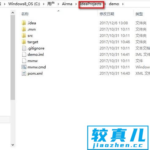 IntelliJ IDEA创建和删除工程优质