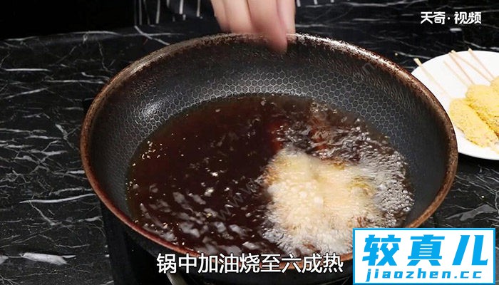 炸蒲棒鱼的做法 炸蒲棒鱼怎么做