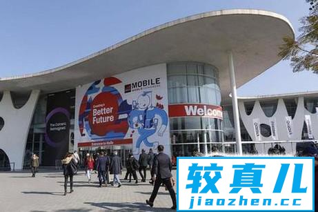 mwc2018什么时候开优质