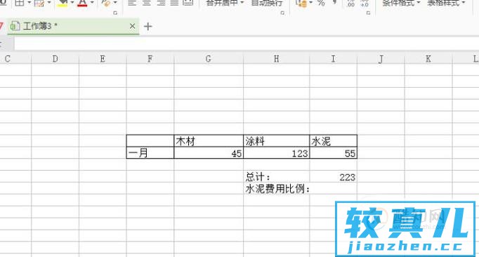 excel数据如何计算百分比并保留两位小数？优质