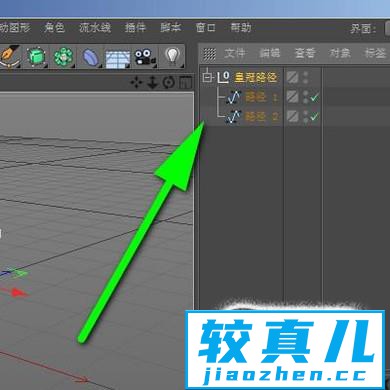 c4d中如何用PS皇冠路径建皇冠模型？