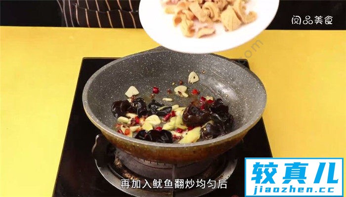 干锅大鱿鱼怎么做 干锅大鱿鱼的制作步骤是什么