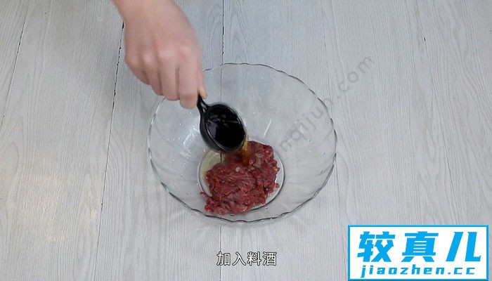 牛肉酸辣里脊的做法 牛肉酸辣里脊怎么做