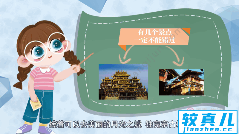 香格里拉旅游攻略 香格里拉旅游攻略详解