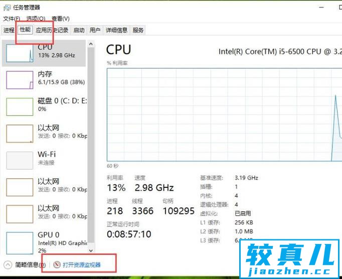 windows中查看文件正在被哪个进程使用