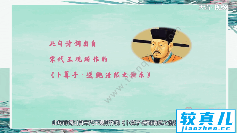 若到江南赶上春千万和春住的意思 若到江南赶上春,千万和春住翻译