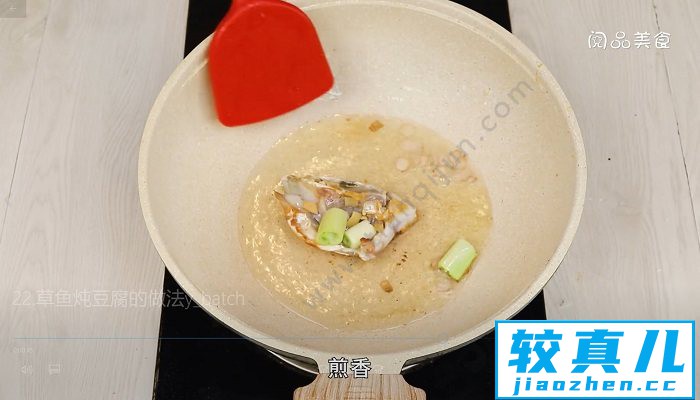 草鱼炖豆腐怎么做 草鱼炖豆腐的做法是什么