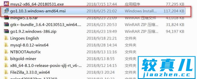 怎样在windows下搭建go语言的开发环境