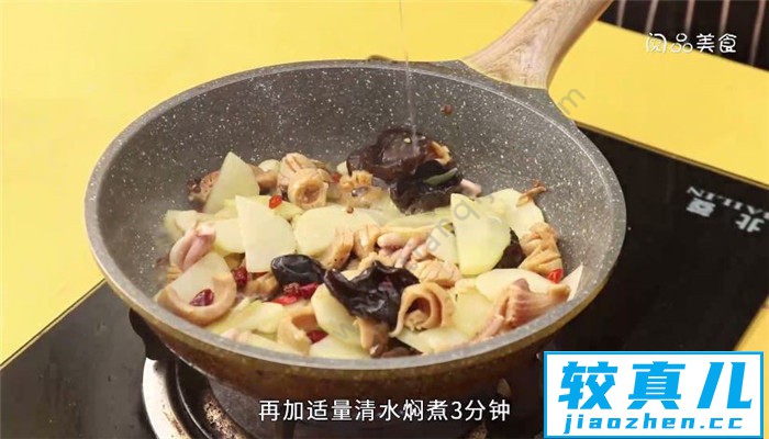 干锅大鱿鱼怎么做 干锅大鱿鱼的制作步骤是什么