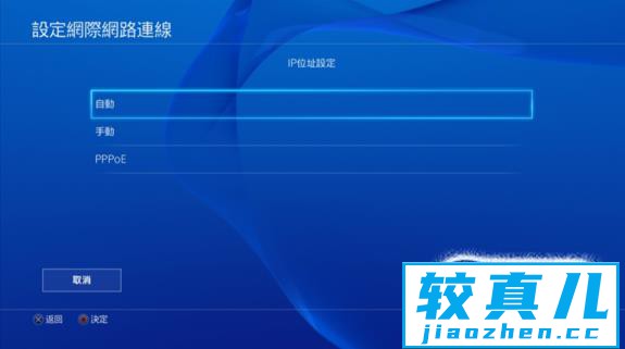 如何提港服ps4下载速度