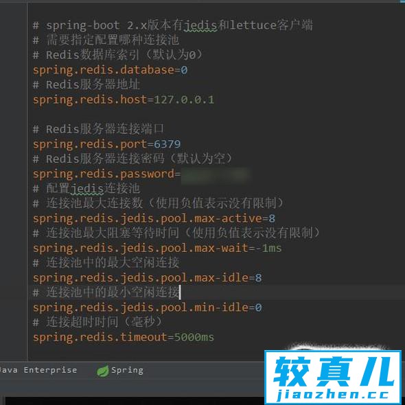 JedisConnectionFactory如何获取Redis