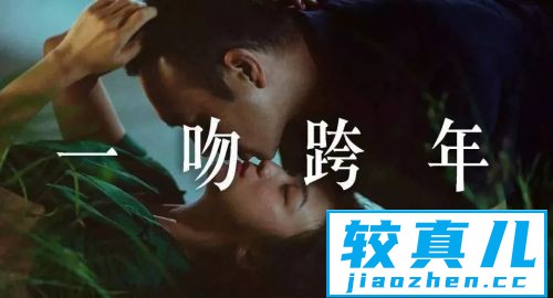 编剧实名举报《地球最后的夜晚》恶意刷票房，文艺片注定“血本无归”？