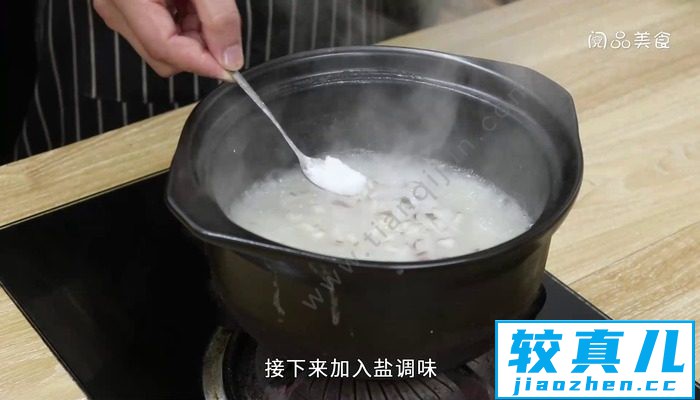 砂锅粥的做法 砂锅粥怎么做好吃