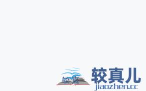 “可恶”的刘海屏！苹果推iOS 16新测试版：电池百分比回归