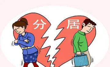 离婚答辩状怎么写 被告男方