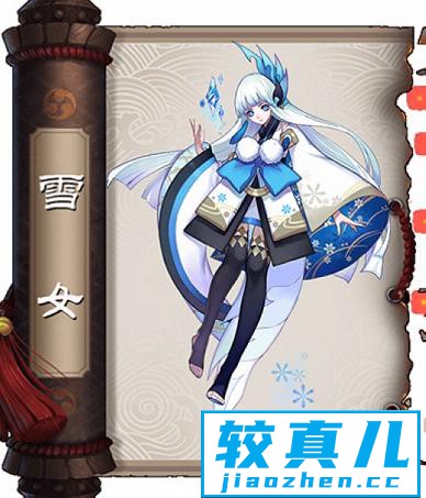 阴阳师雪女带什么御魂好 阴阳师手游雪女最强御魂推荐介绍