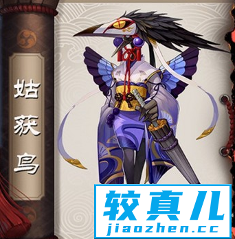 阴阳师姑获鸟如何成为狗粮大队长 阴阳师手游姑获鸟的养成攻略