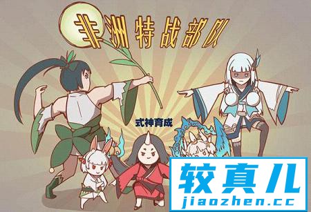 阴阳师式神怎样育成最好 阴阳师手游前中后期式神育成攻略