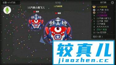 球球大作战怎样快速合体呢 球球大作战手游快速合体攻略