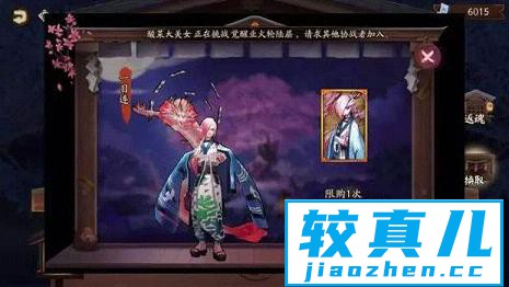 阴阳师神龛商店到底好不好 阴阳师神龛商店系统优缺点对比介绍