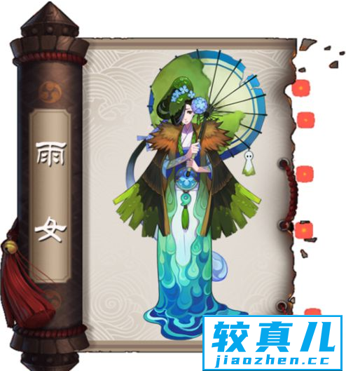 阴阳师雨女在哪刷 阴阳师手游雨女哪个地图刷的多