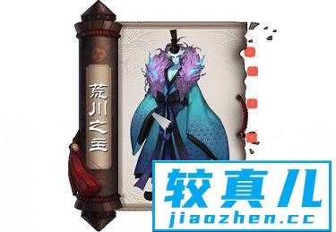 阴阳师悬赏封印荒川之主哪里打 阴阳师手游荒川之主哪里多