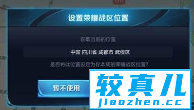 王者荣耀荣耀战区上线 王者荣耀荣耀战区玩法是什么