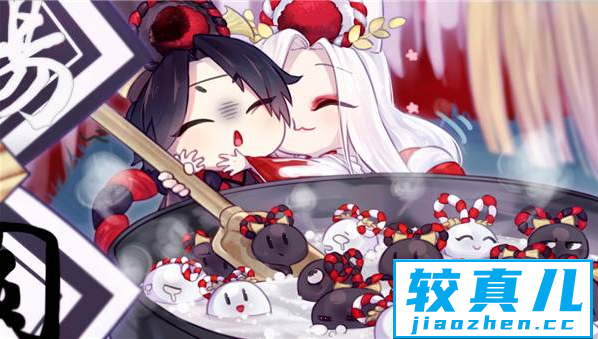 阴阳师冬日美食祭活动是什么 阴阳师手游美食祭活动怎么玩