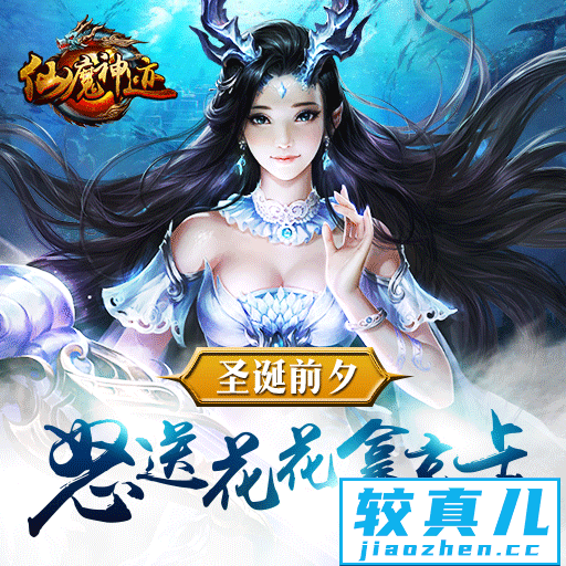 仙魔神迹手游什么时候才能玩 仙魔神迹手游公测时间介绍