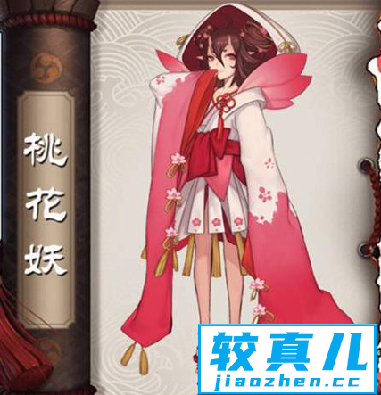 阴阳师怎样培养桃花妖 阴阳师手游最强群奶桃花妖培养攻略