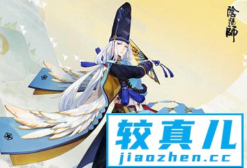 阴阳师全新御魂金灵怎么样 阴阳师手游新御魂金灵属性介绍