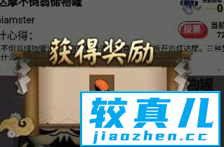 阴阳师投票券怎么用 阴阳师手游周边征集投票券使用方法介绍