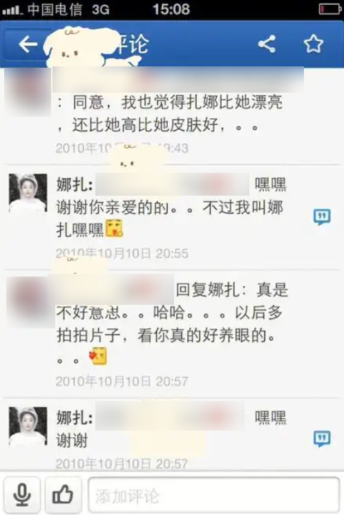 代表青春的人人网 怎么又凉了