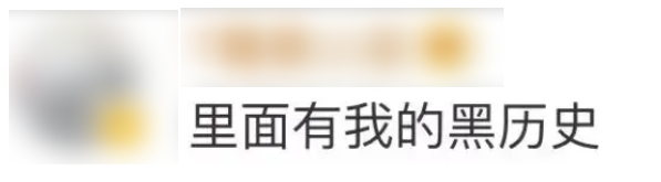 代表青春的人人网 怎么又凉了