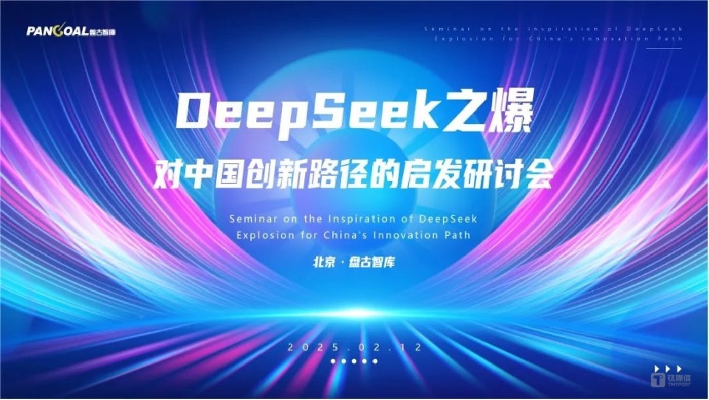 从《哪吒》到DeepSeek，一次特效困局与算力围城中的突围