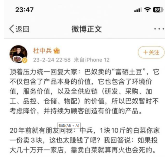 火锅不是给底层人民吃的！惹恼群众的巴奴却要冲刺IPO？