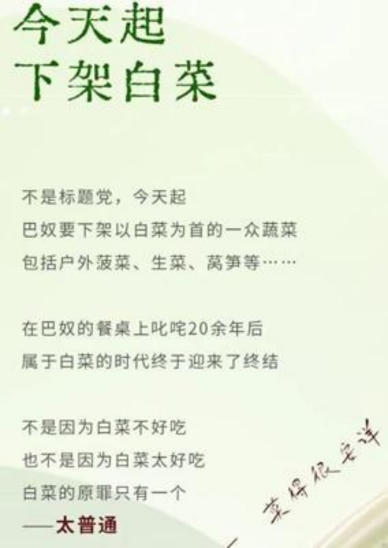 火锅不是给底层人民吃的！惹恼群众的巴奴却要冲刺IPO？