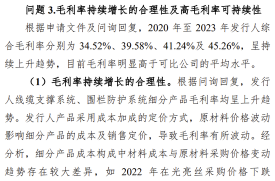 又一IPO终止审核！