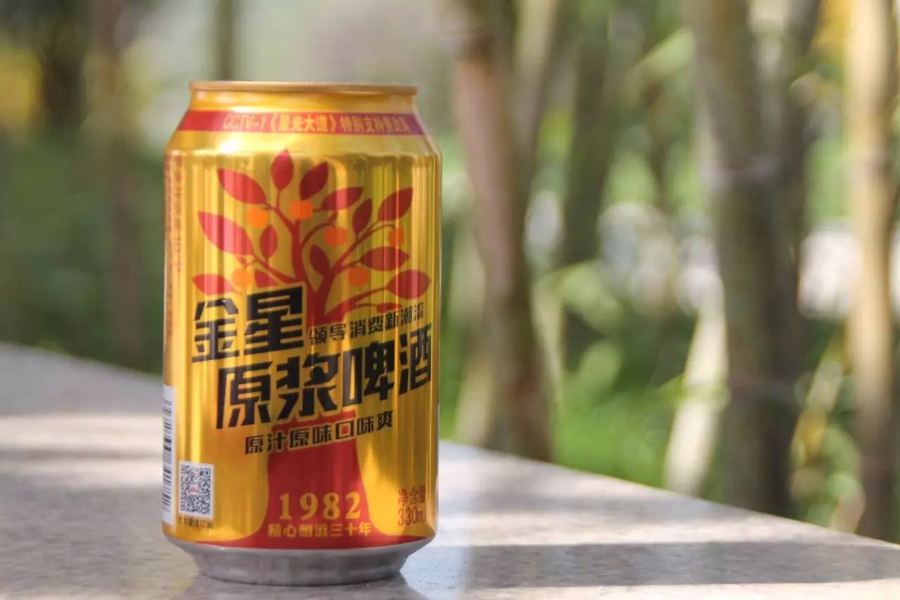 金星啤酒 金星啤酒厂简介