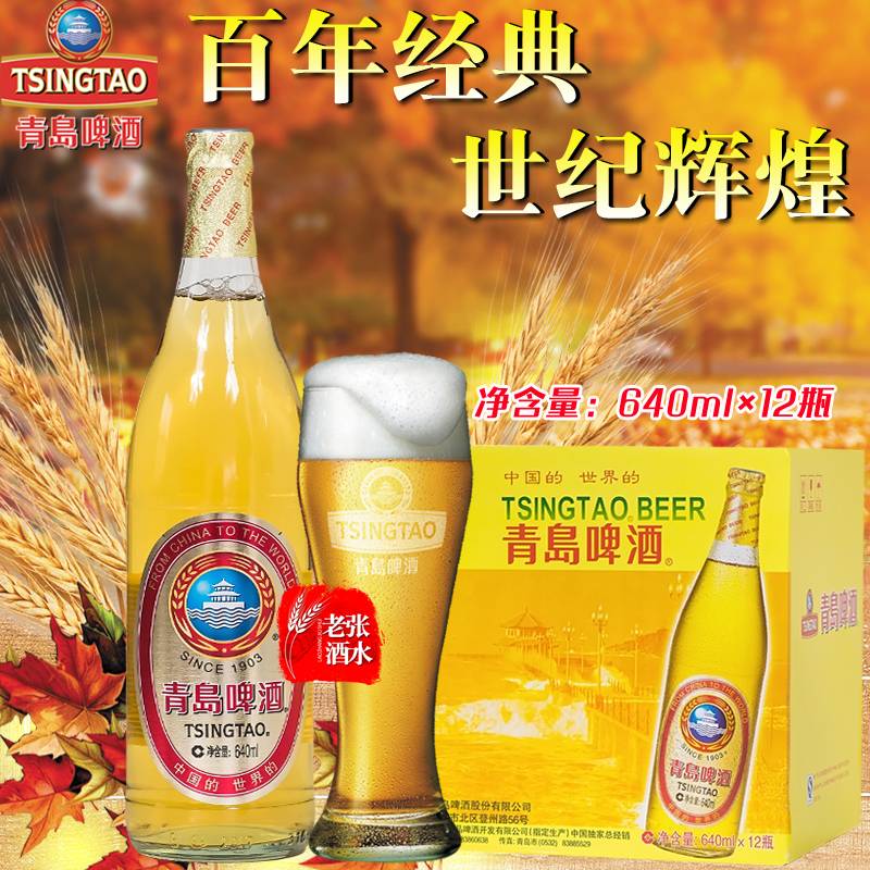 所有的啤酒品牌大全 所有的啤酒品牌大全及价格