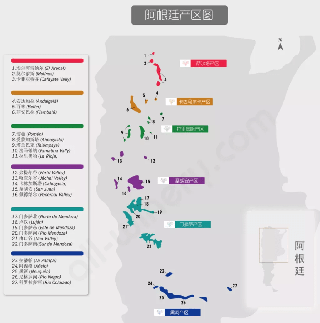 阿根廷葡萄酒产区 阿根廷葡萄酒产区特点