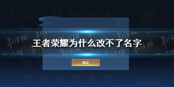 为什么下载不了王者荣耀 为什么下载不了王者荣耀资源包