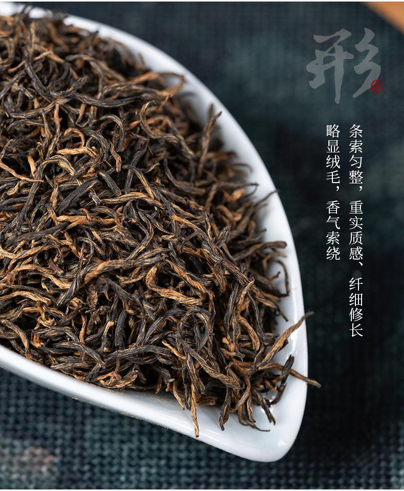 金骏眉红茶怎么样 金骏眉红茶怎么样好喝吗